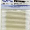 Thinner, Cleaner & Other | Accessories Tamiya Tamiya- Cotton Swab Flat Rnd, 50Pcs [87141]