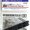 Parts Tamiya Tamiya - Frp Reinfocrcing Plate