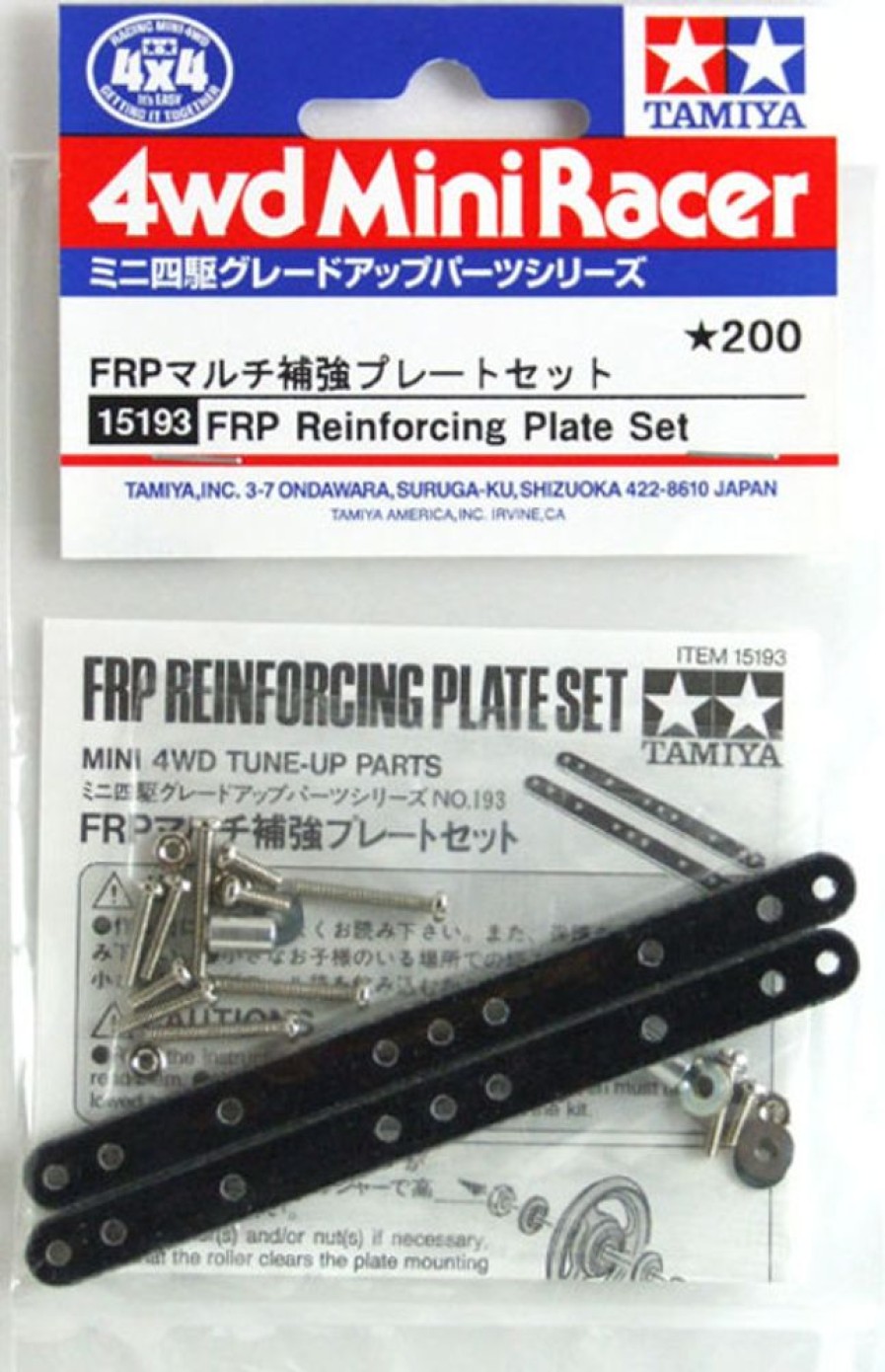 Parts Tamiya Tamiya - Frp Reinfocrcing Plate