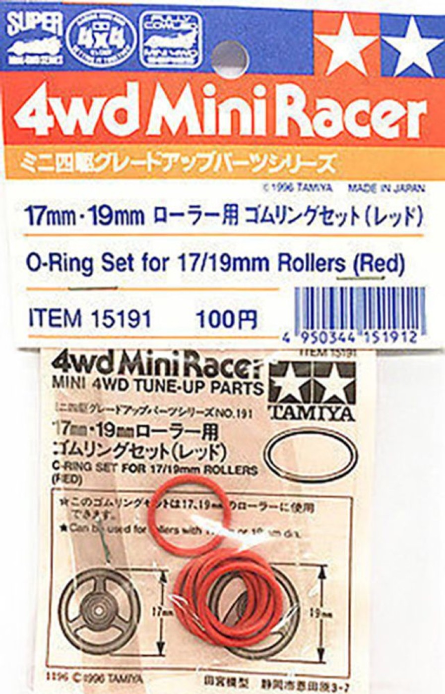 Parts Tamiya Tamiya 4Wd Mini O-Ring Set For 17Mm 19Mm Rollers Red