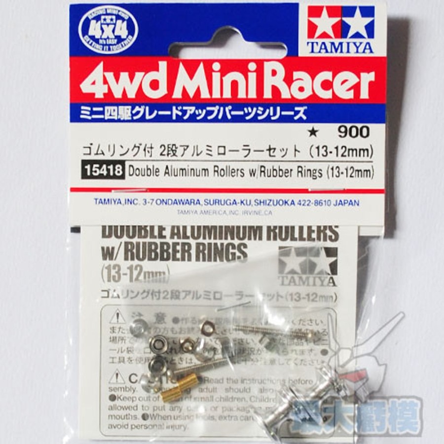 Parts Tamiya Tamiya - Jr Double Aluminum Rollers - W/Rubber Rings (13-12Mm)