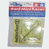 Parts Tamiya Tamiya #15107 - Hollow Propeller Shaft For Different Mini Car