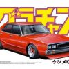 Cars | Model & Die-Cast Aoshima Aoshima - 1/24 Grand Champion No.7 Nissan Skyline 4Dr. 2000 Gt-X