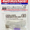 Parts Tamiya Tamiya 15289 Mini 4Wd 8T Metal & Plastic Pinion (4)