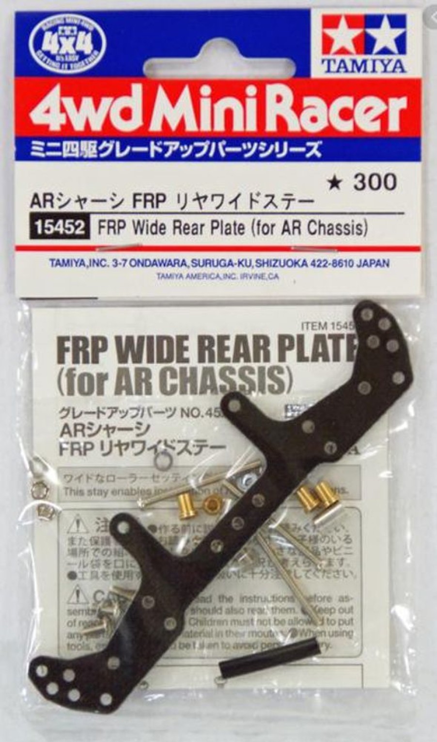 Parts Tamiya Tamiya Mini4Wd Frp Wide R Plate (Ar Chassis)