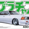 Cars | Model & Die-Cast Aoshima Aoshima - 1/24 Grand Champion No.15 Gloria 4Dr Ht280E Brougham