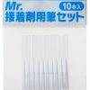 Mr Hobby Tools | Accessories Mr Hobby Mr. Hobby Gt117 Mr. Cement Fine Brush Set 10Pcs