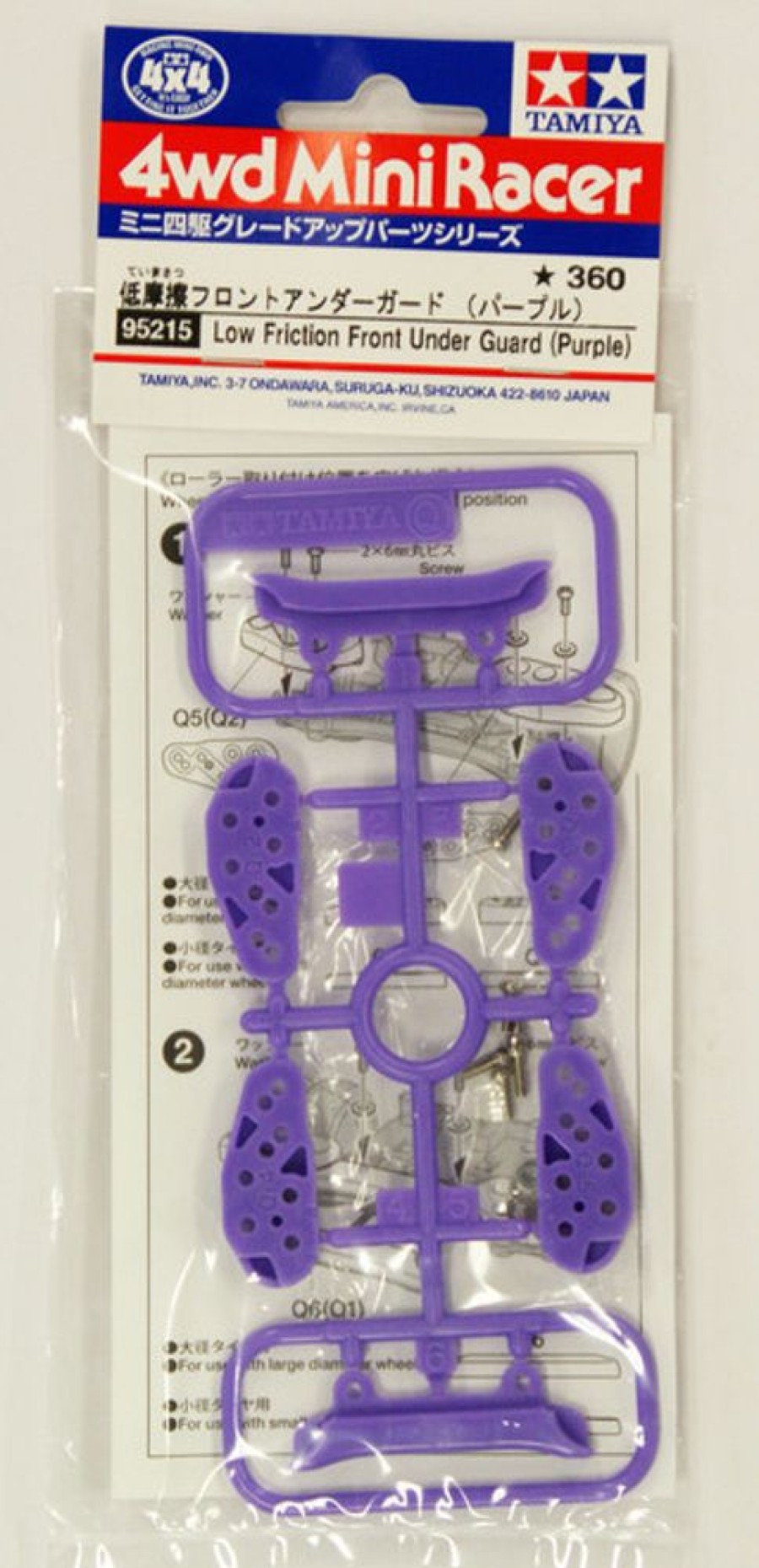 Parts Tamiya Tamiya - Low Friction Front Under Guard (Purple) [95215]