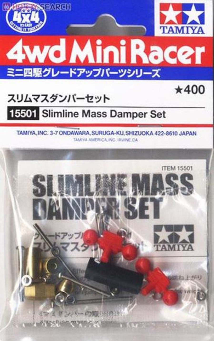 Parts Tamiya Tamiya - Slimline Mass Damper Set [15501]