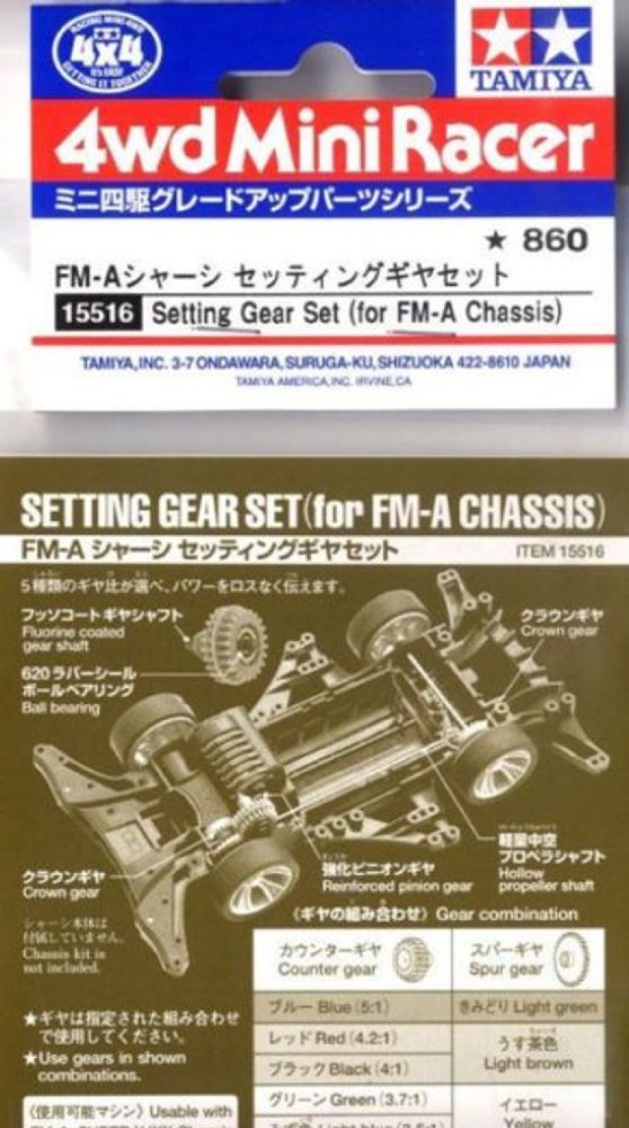 Parts Tamiya Tamiya - Fm-A Chassis Setting Gear Set [15516]