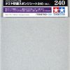 Tamiya Tools | Accessories Tamiya Tamiya 240 Grit Sanding Sponge Sheet [87162]