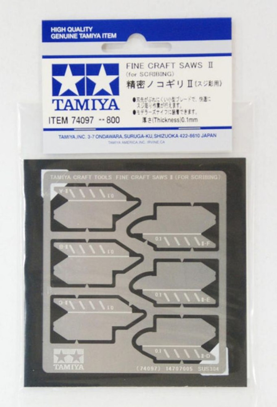 Craft Tools | Accessories Tamiya Tamiya - Fine Craft Saws - For Line Carving [74097]