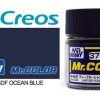 Mr. Hobby Paint | Accessories Mr Hobby Gunze - C375 Mr Color Deep Ocean Blue