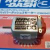 Parts Tamiya Tamiya - Jr Hyper Dash Iii Motor [15477]