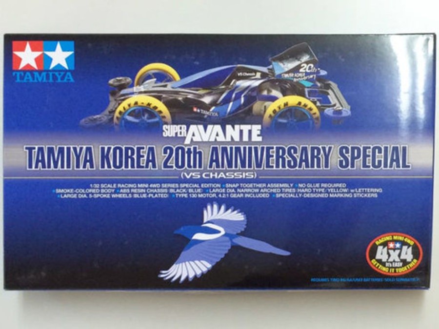 Cars/Tanks Tamiya Tamiya 92306 - Super Avante Tamiya Korea 20Th Anniversary Special Edition Limited [92306]