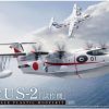 Aircraft | Model & Die-Cast Aoshima Aoshima - 1/144 Jmsdf Rescue Flyingboat Us-2 [Prototype]