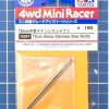 Parts Tamiya Mini 4Wd 72Mm H.Stainless Steel Shafts