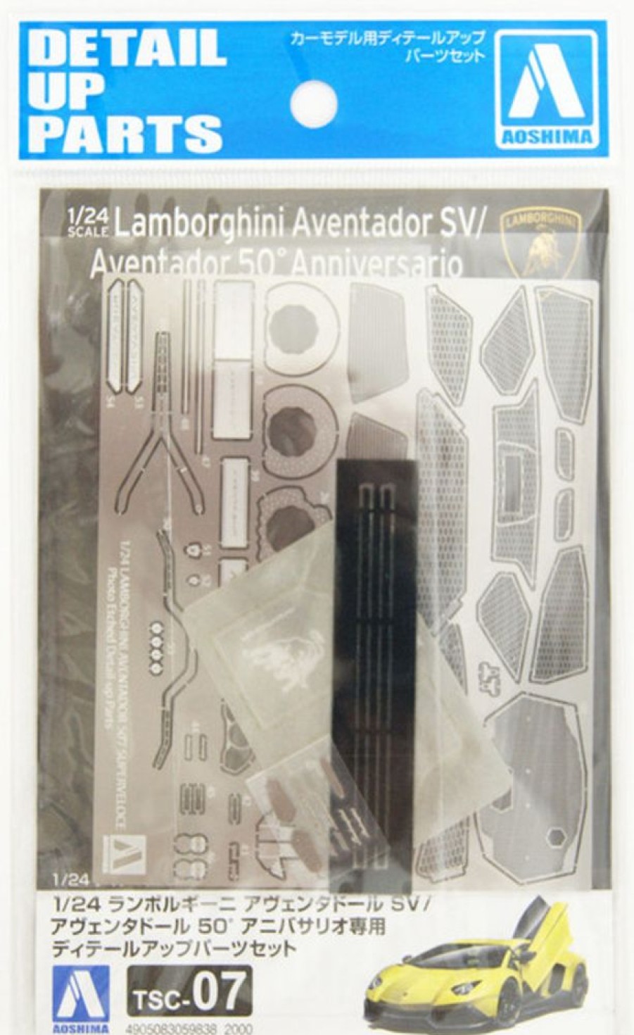 Cars | Model & Die-Cast Aoshima Aoshima 1/24 Detail Up Parts Lamborghini Aventador Aniversario/Sv