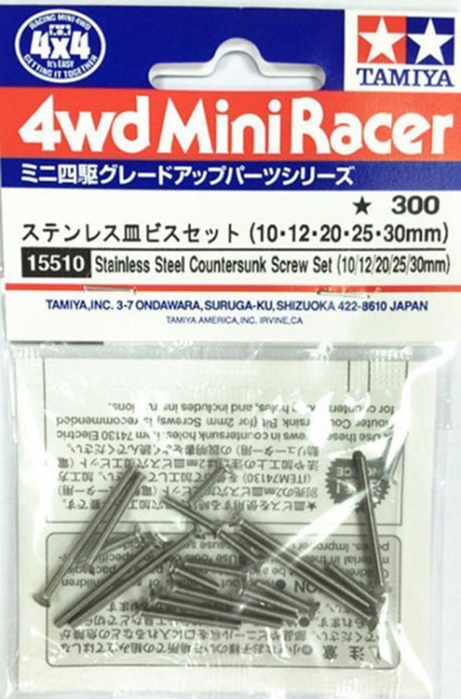 Parts Tamiya Tamiya 15510 St Steel Ctrsunk Screws 5Size