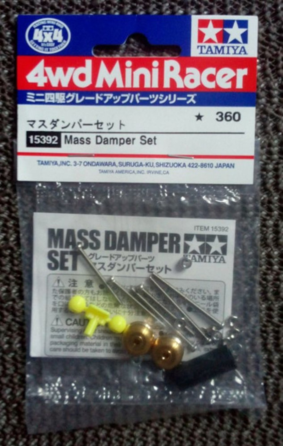 Parts Tamiya Tamiya - Mass Damper Set [15392]