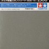 Tamiya Tools | Accessories Tamiya Tamiya 1500 Grit Sanding Sponge [87150]