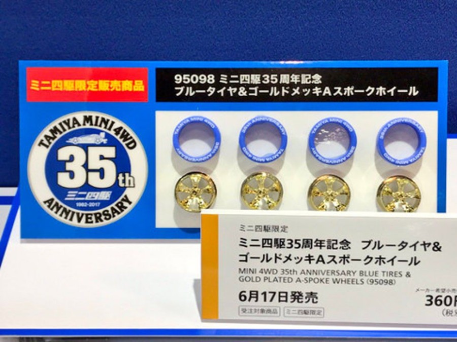 Parts Tamiya Tamiya - Blue Tires With Gold Plated A-Spoke Wheels 35Th Anniversary [95098]