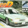 Cars | Model & Die-Cast Aoshima Aoshima 1/24 Initial D Iketani Koichiro S13 Silvia (Nissan) Plastic Model