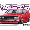 Cars | Model & Die-Cast Aoshima Aoshima - 1/24 More Grand Champion No.1 Skyline Ht 2000Gt-X G.C.M.