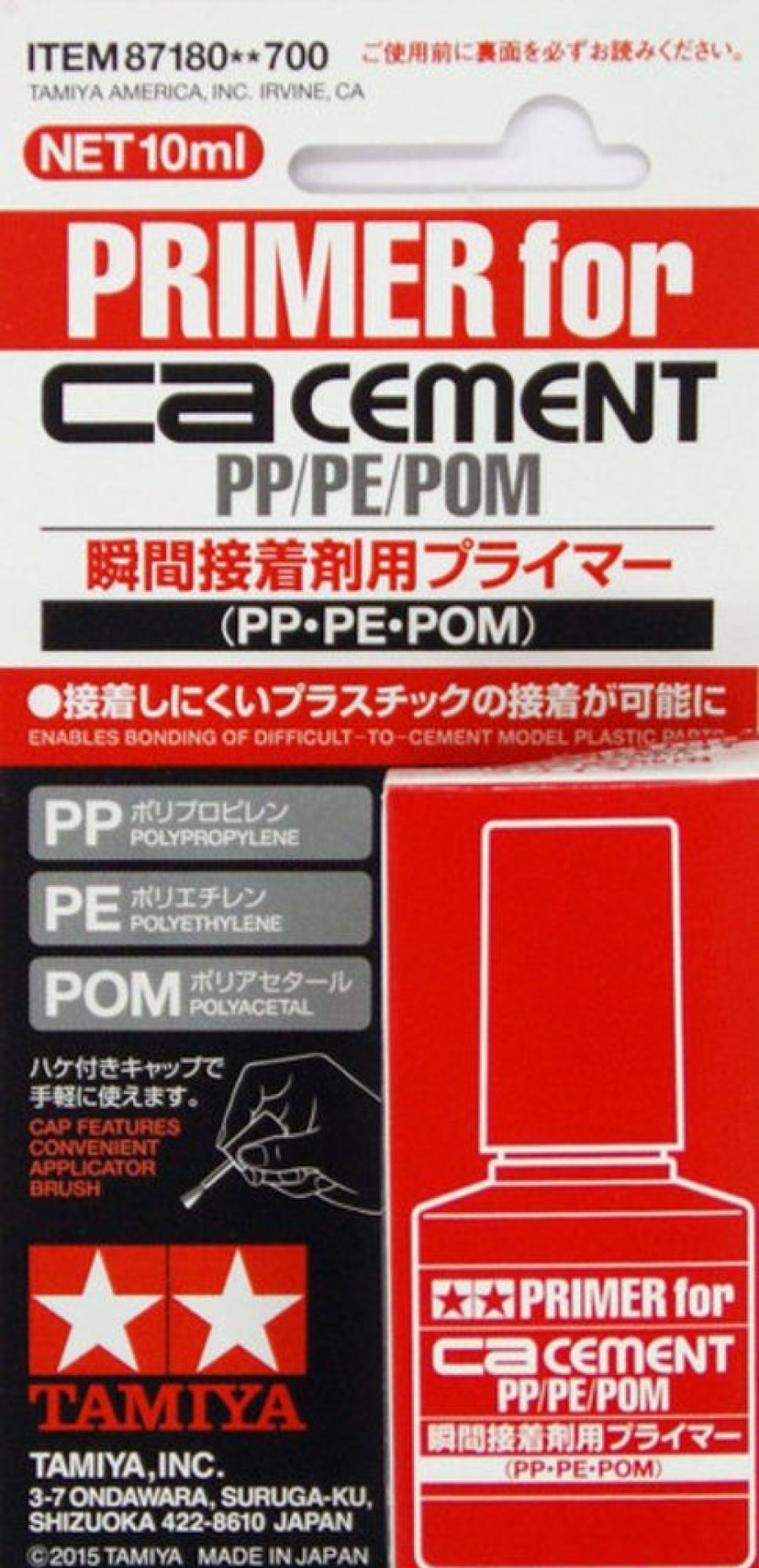 Thinner, Cleaner & Other | Accessories Tamiya Tamiya 87180 - Primer For Tamiya Ca Cement (Pp/Pe/Pom)