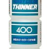 Thinner, Cleaner & Other | Accessories Mr Hobby Gunze - T111 Aqueous Hobby Color Extra Large 400Ml