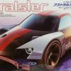 Cars/Tanks Tamiya Tamiya - Astralster Aluminum Metallic Special (Ms-Chassis) [95066]