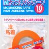 Accessories Mr Hobby Gunze Mt604 Mr Masking Tape High Adhesion 10Mm